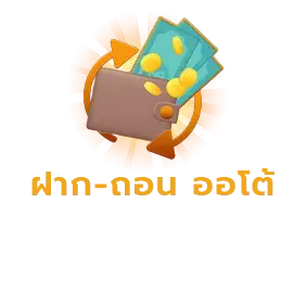 pg2win